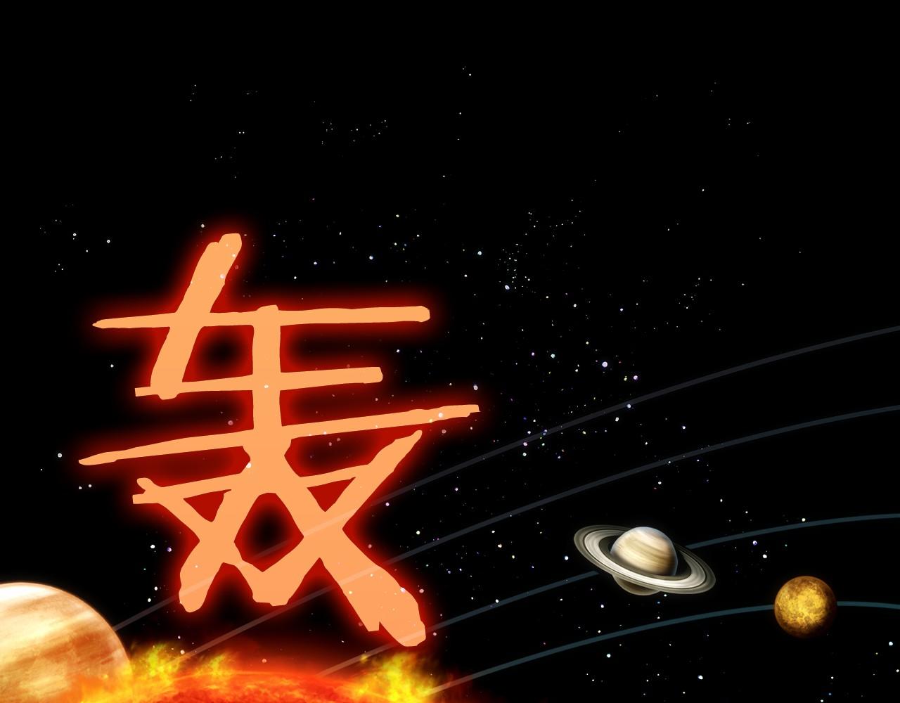 第0话 花钱买命吧！(1/6)-第1话