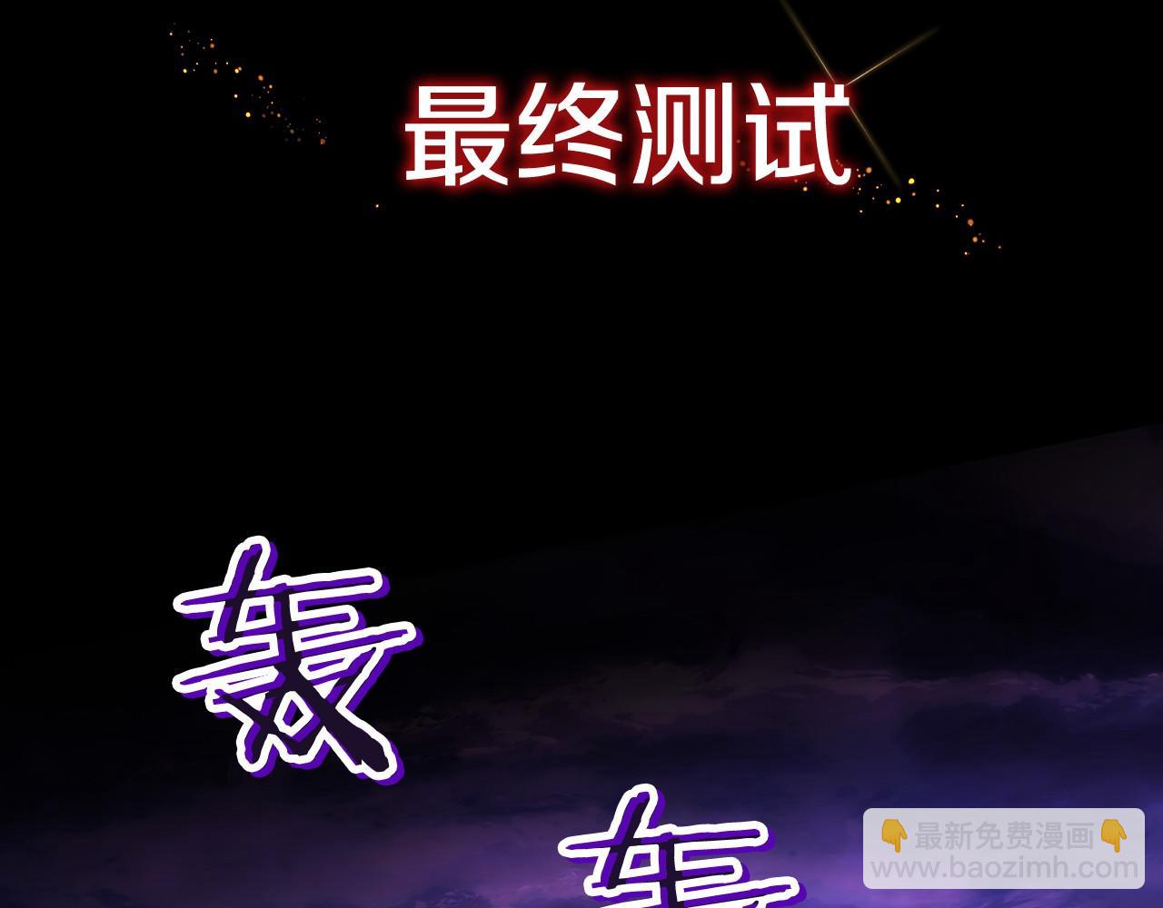 第0话 花钱买命吧！(1/6)-第1话