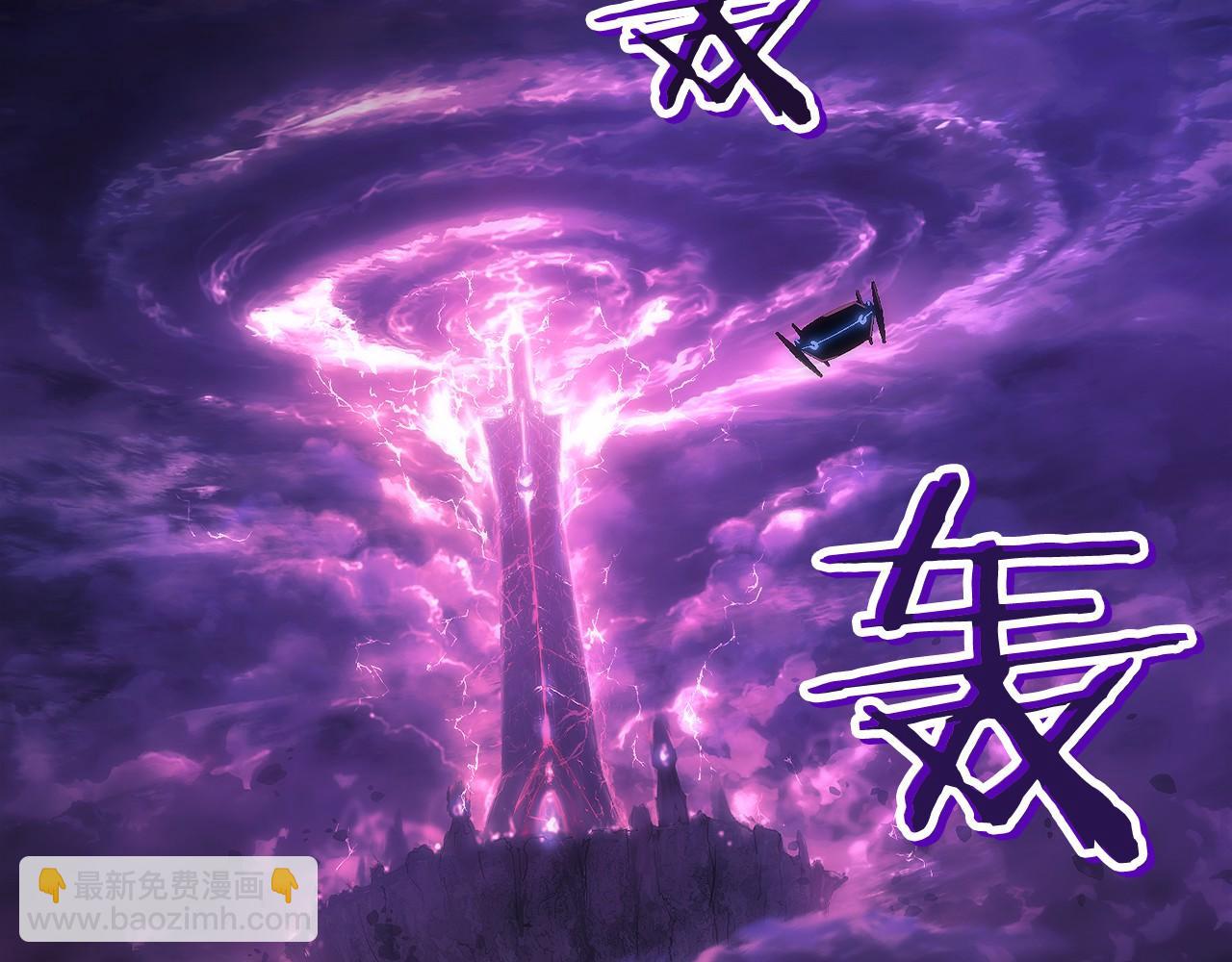 第0话 花钱买命吧！(1/6)-第1话