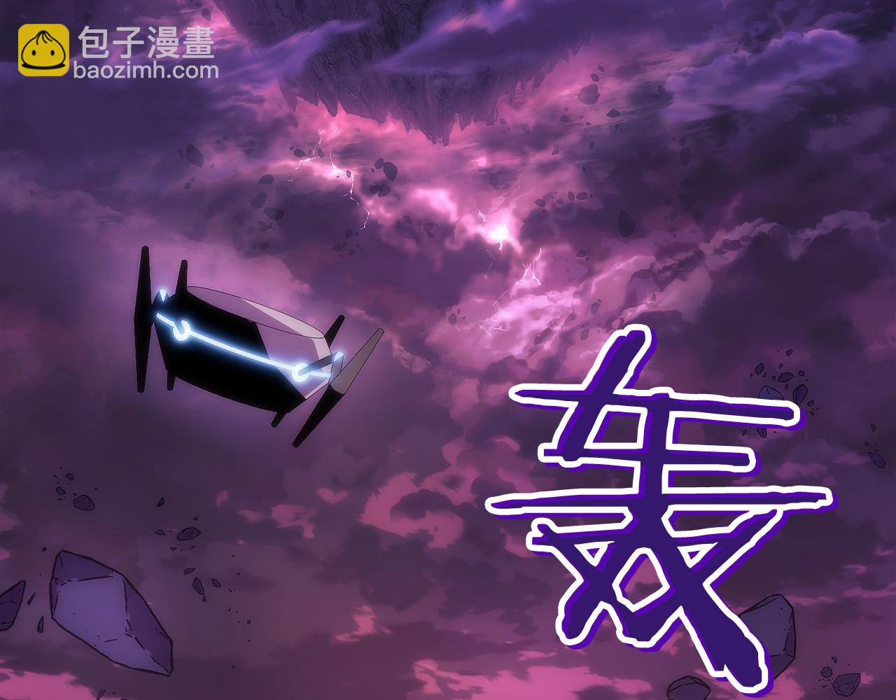 第0话 花钱买命吧！(1/6)-第1话