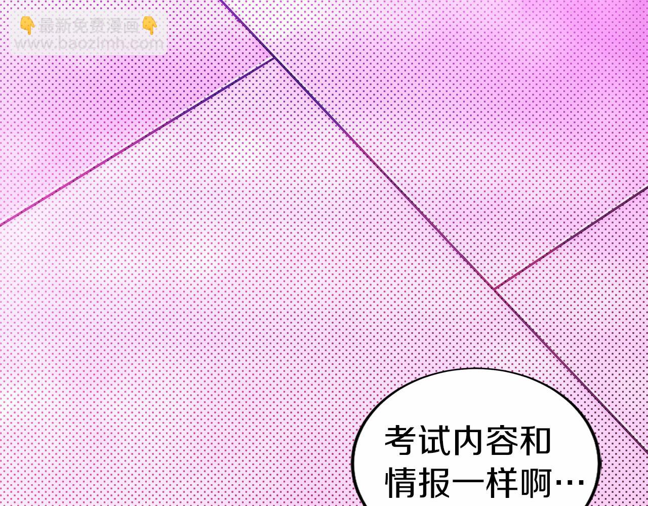 第10话 公会的邀请(1/6)-第11话
