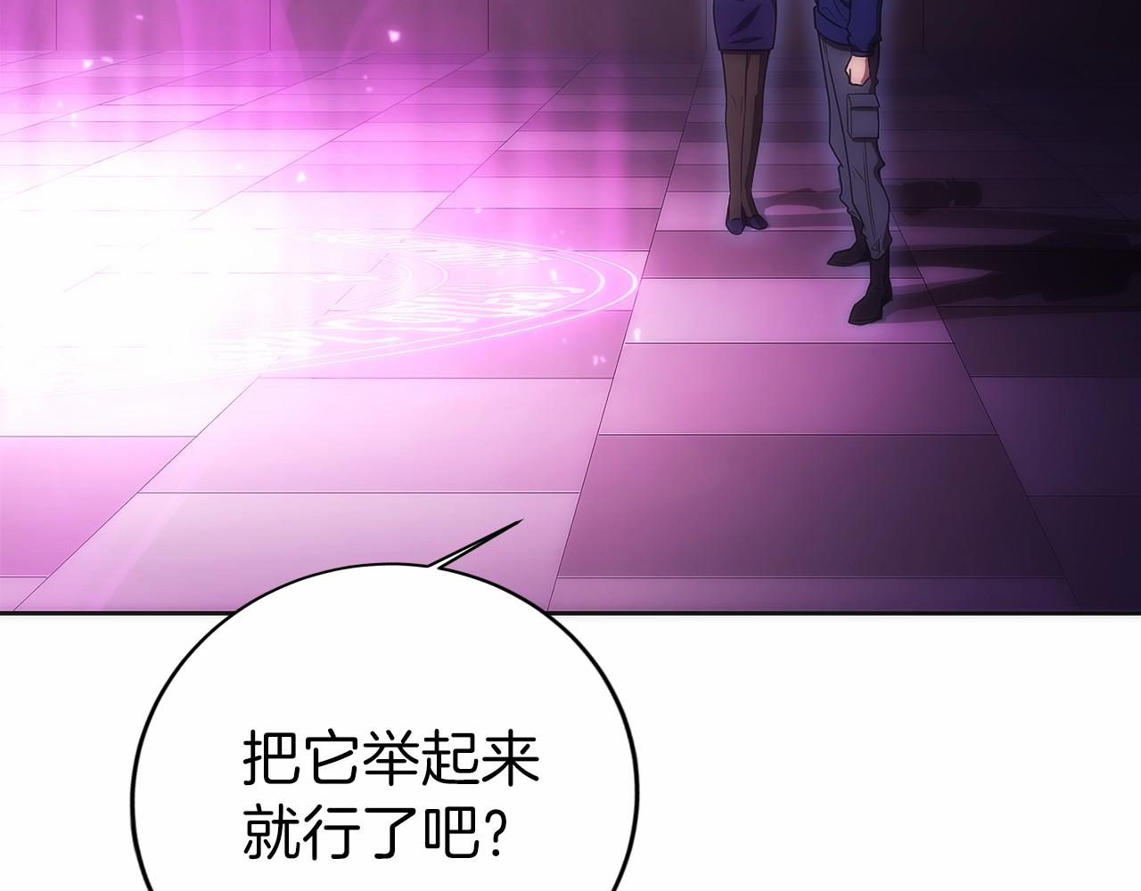 第10话 公会的邀请(1/6)-第11话