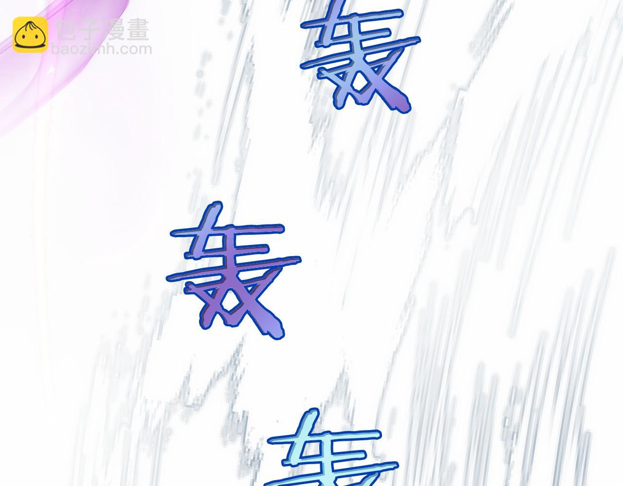 第10话 公会的邀请(1/6)-第11话