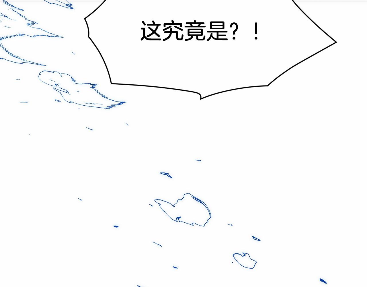 第10话 公会的邀请(1/6)-第11话