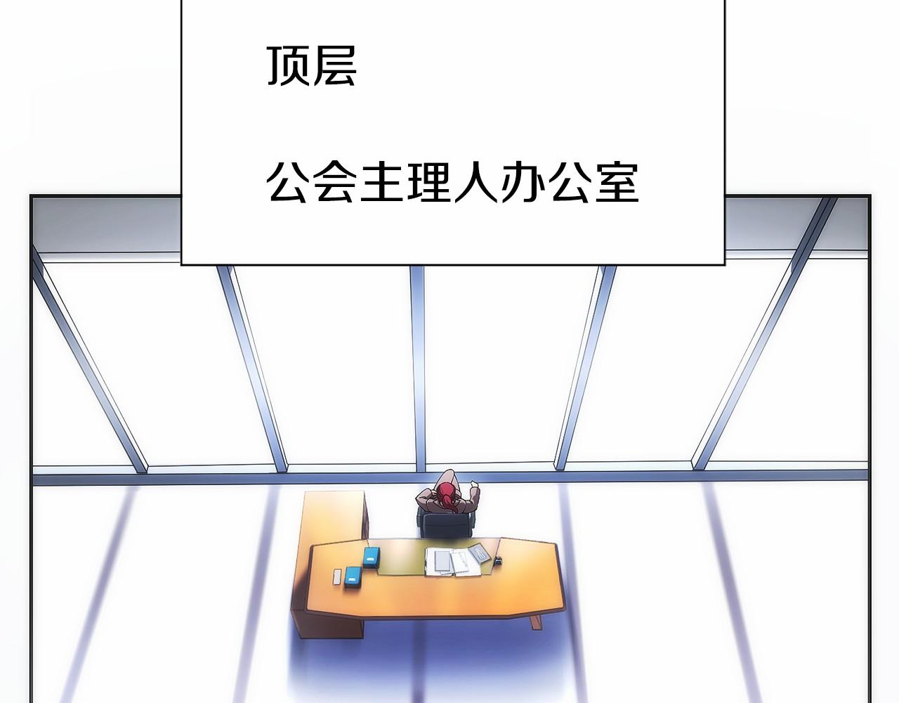 第11话 搞钱军团的新目标(1/5)-第13话