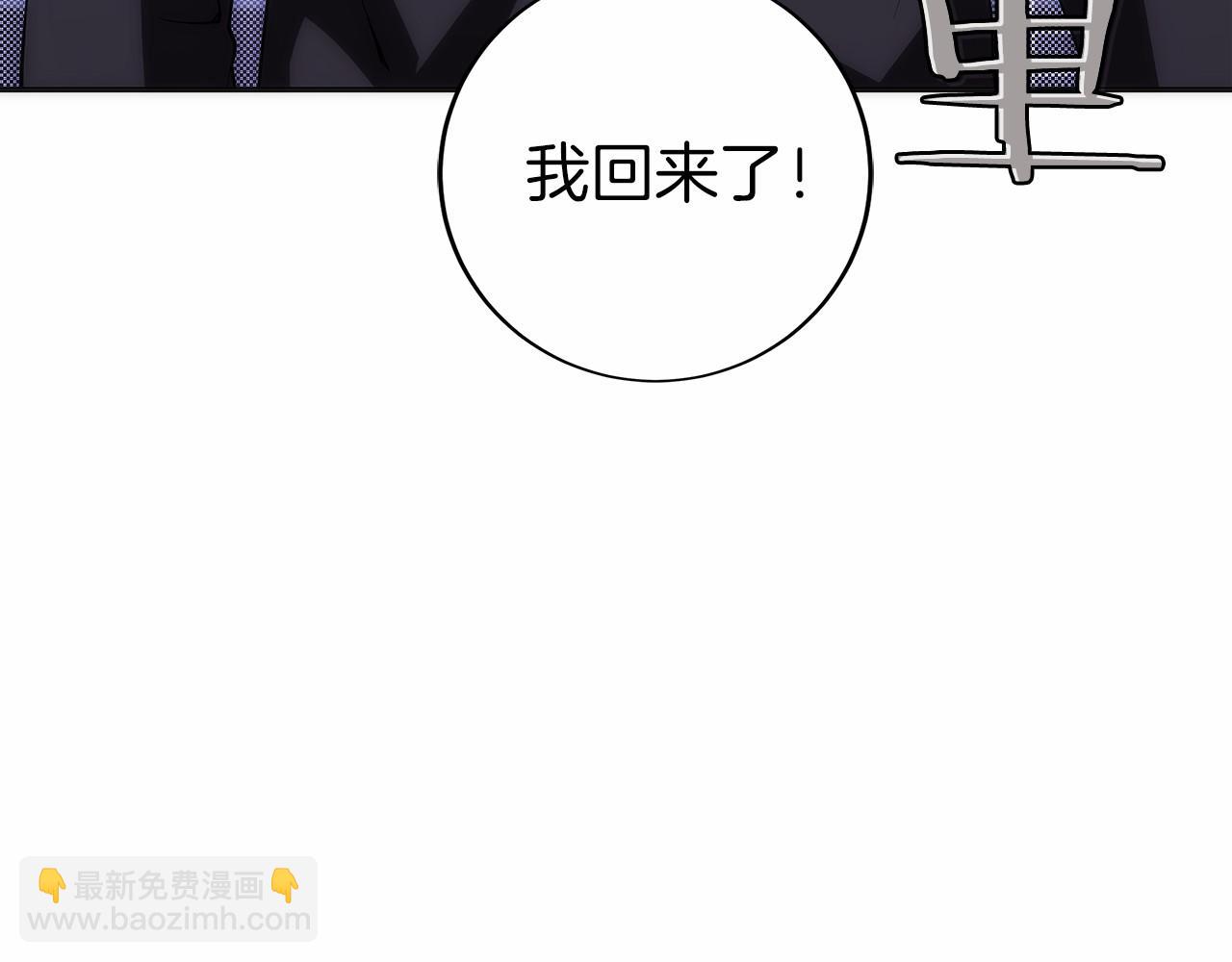 第11话 搞钱军团的新目标(1/5)-第13话
