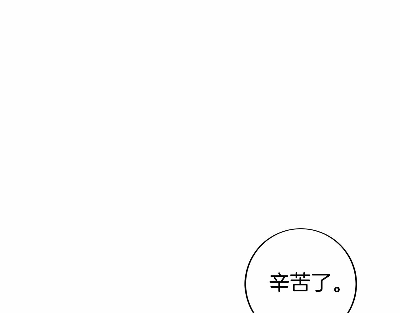 第11话 搞钱军团的新目标(1/5)-第13话