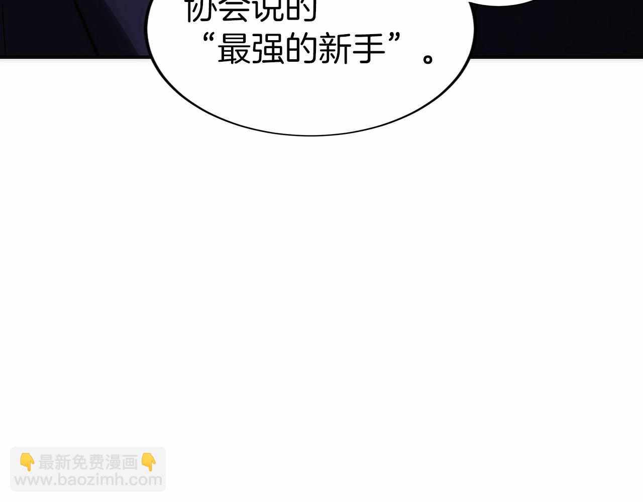 第11话 搞钱军团的新目标(1/5)-第13话