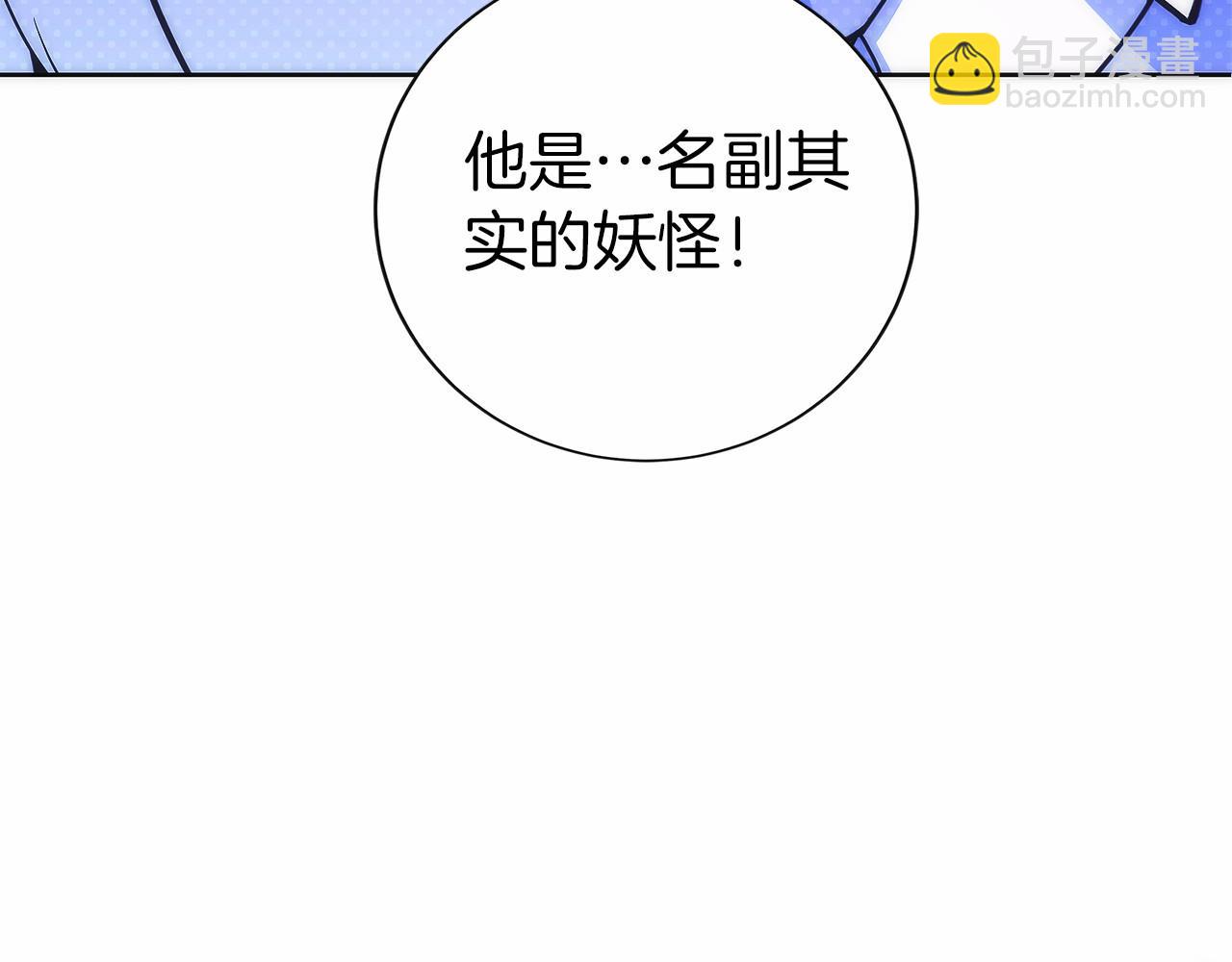 第11话 搞钱军团的新目标(1/5)-第13话