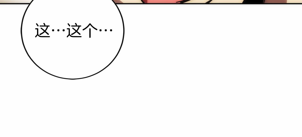 第11话 搞钱军团的新目标(1/5)-第13话