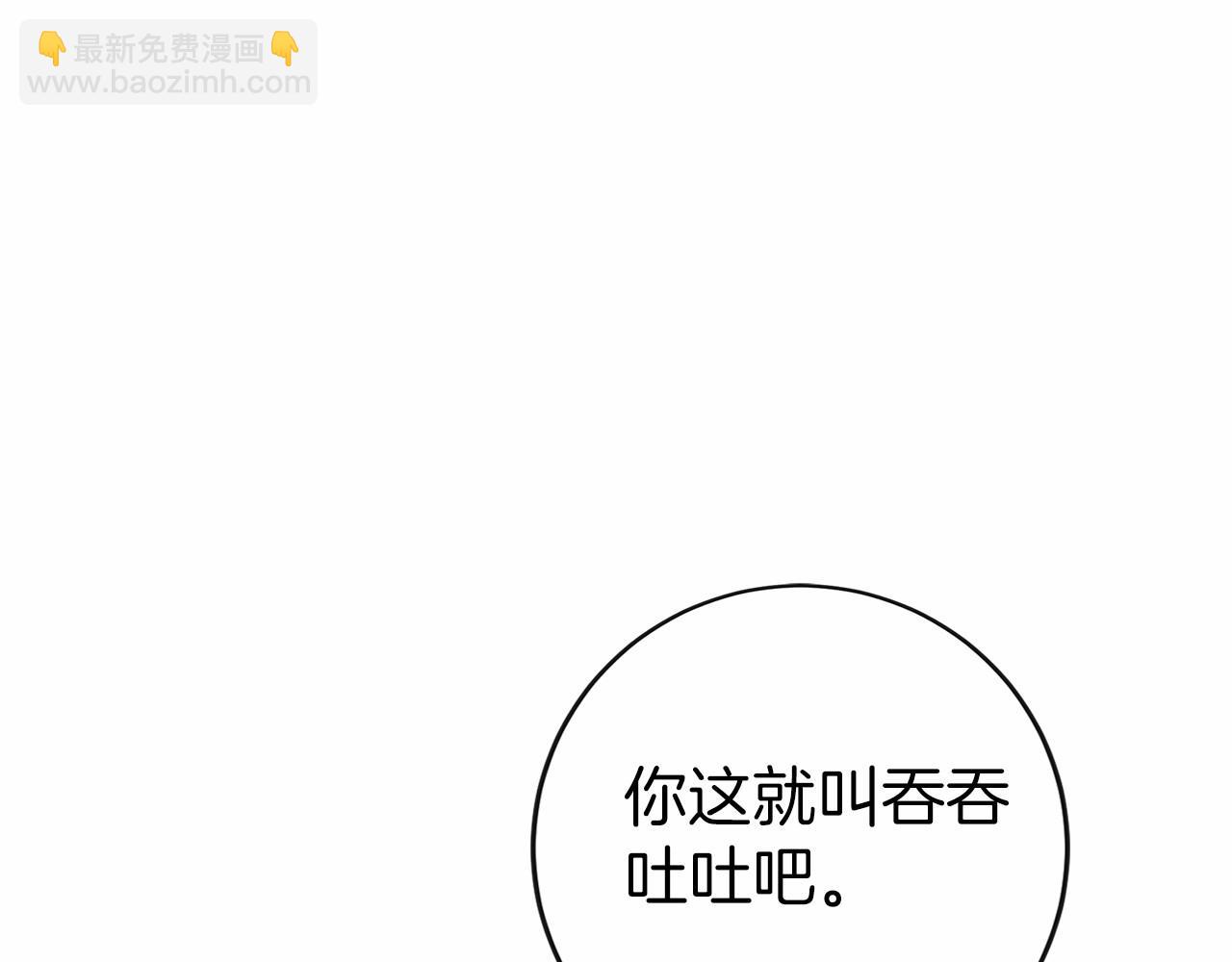 第11话 搞钱军团的新目标(1/5)-第13话