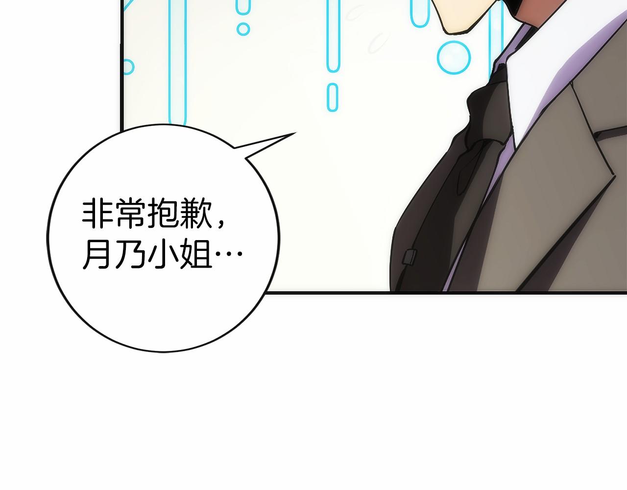 第11话 搞钱军团的新目标(1/5)-第13话