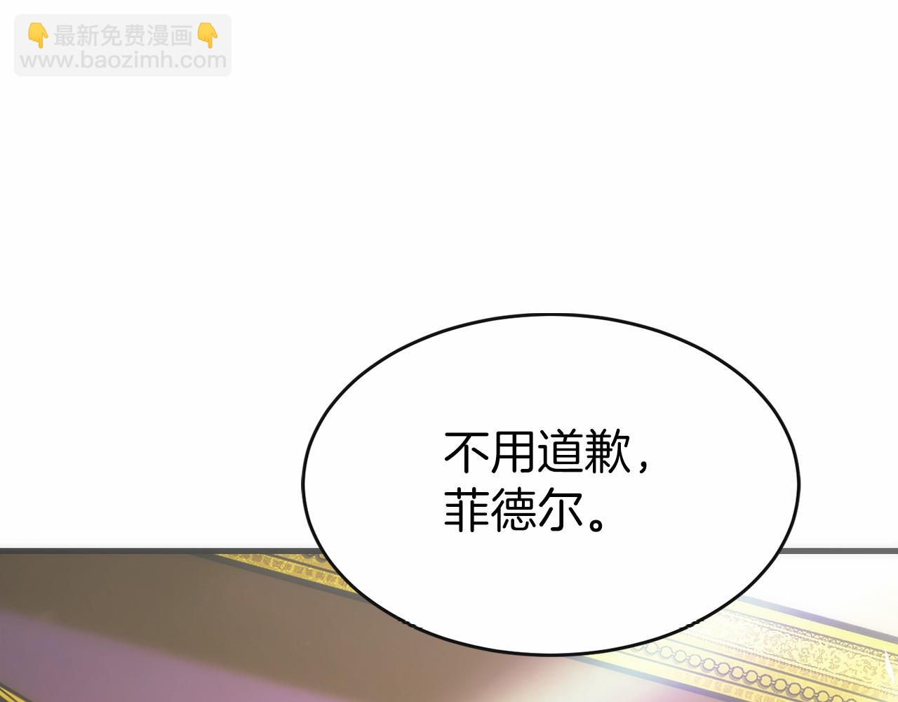 第11话 搞钱军团的新目标(1/5)-第13话