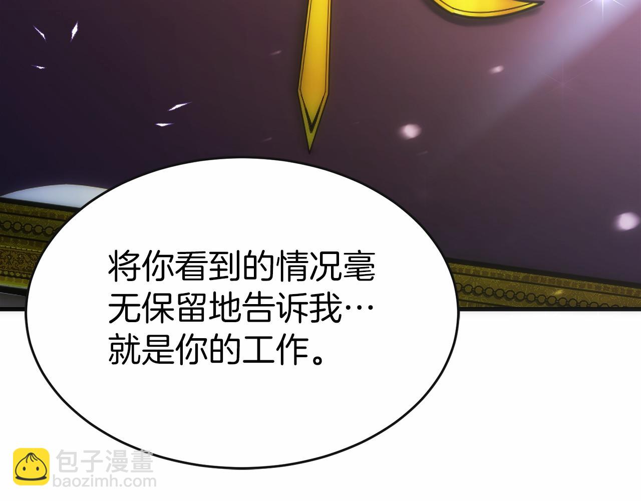 第11话 搞钱军团的新目标(1/5)-第13话