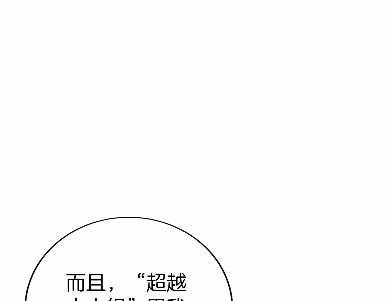 第11话 搞钱军团的新目标(1/5)-第13话