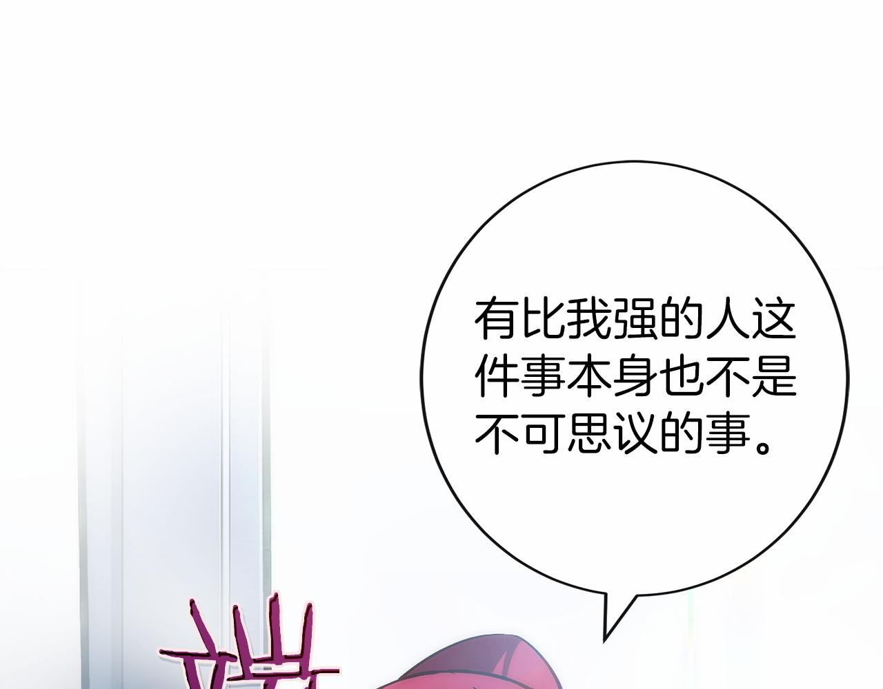 第11话 搞钱军团的新目标(1/5)-第13话