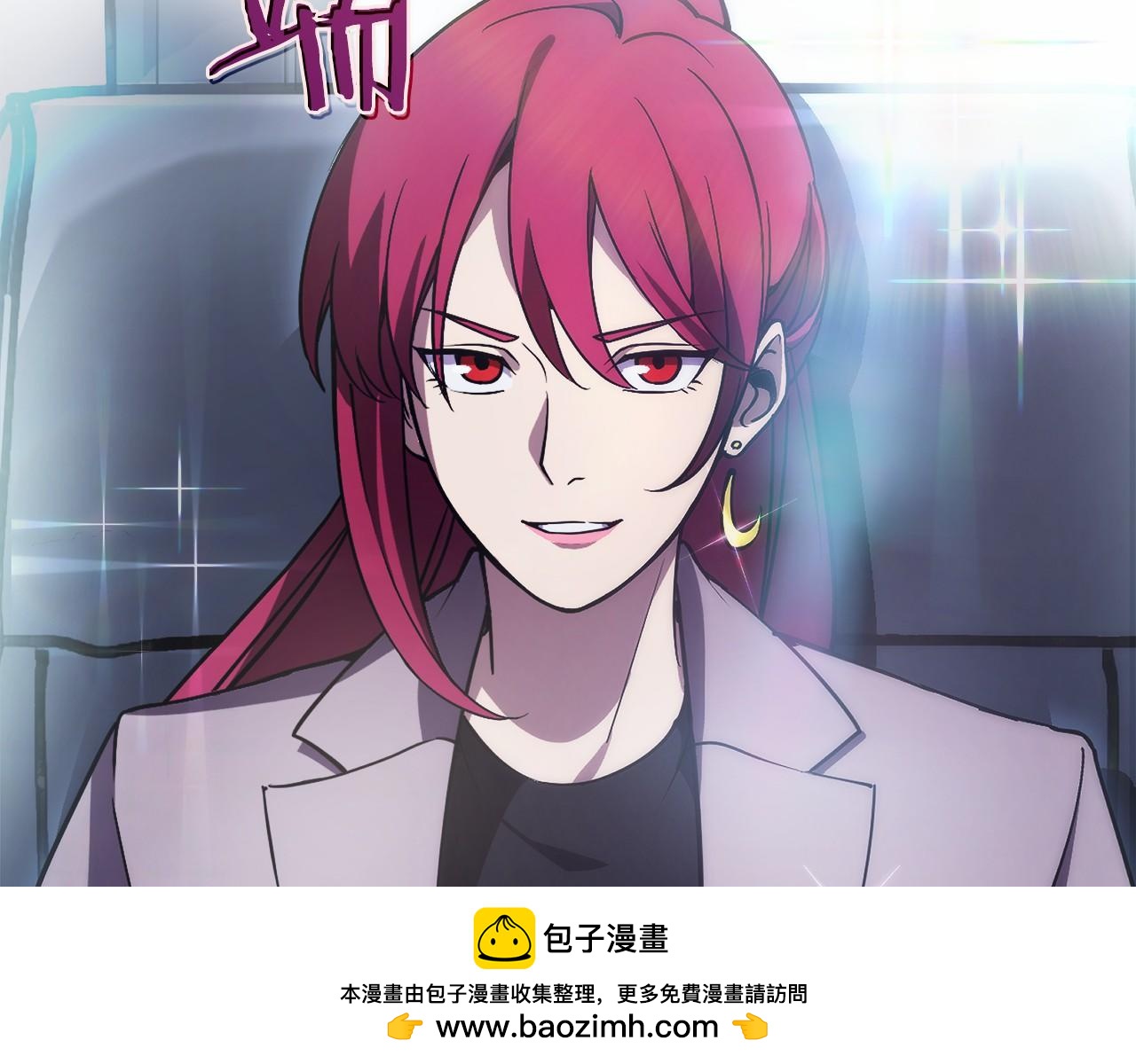 第11话 搞钱军团的新目标(1/5)-第13话
