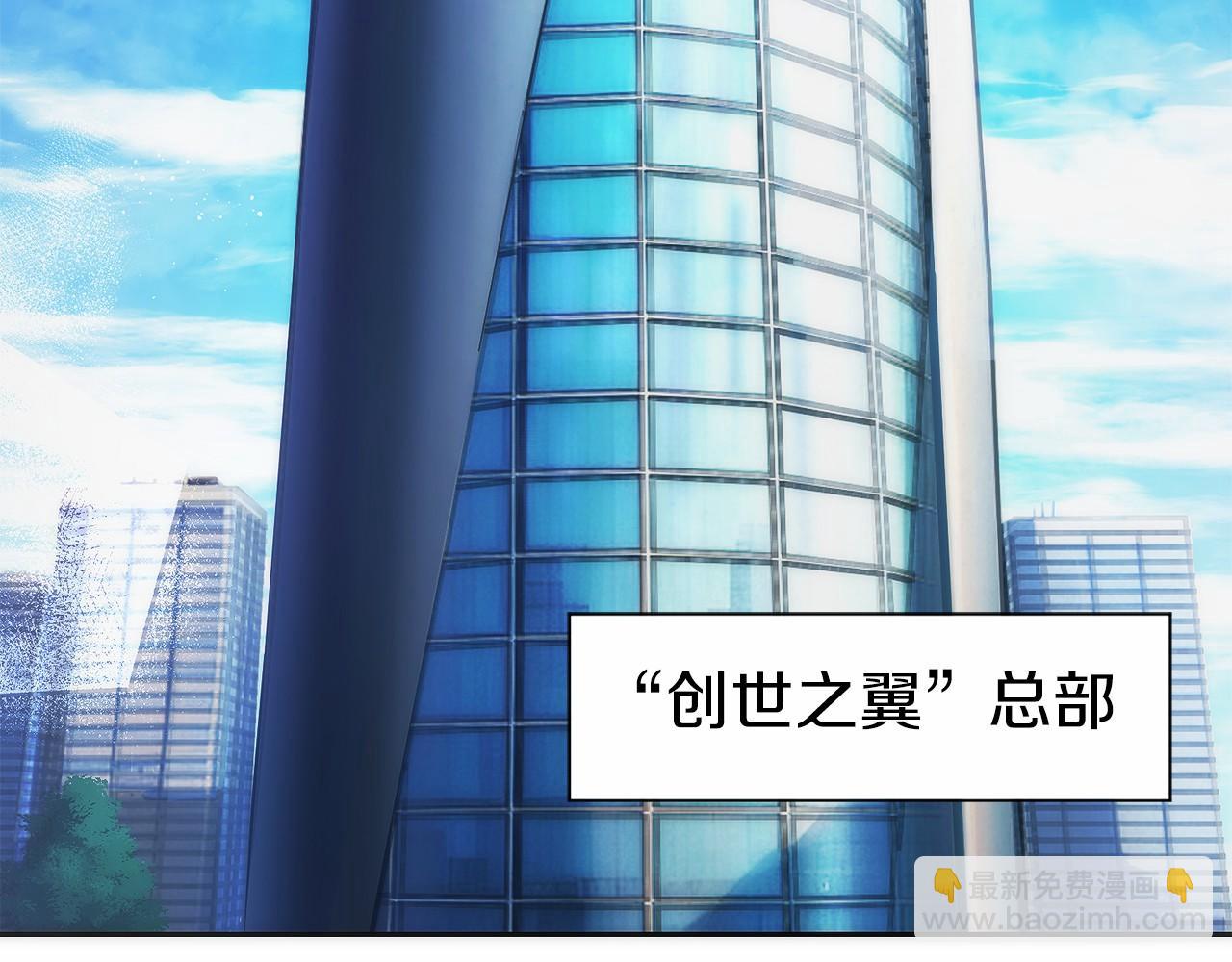 第11话 搞钱军团的新目标(1/5)-第13话