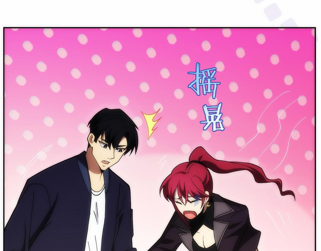 第13话 我想赌一把(1/6)-第15话