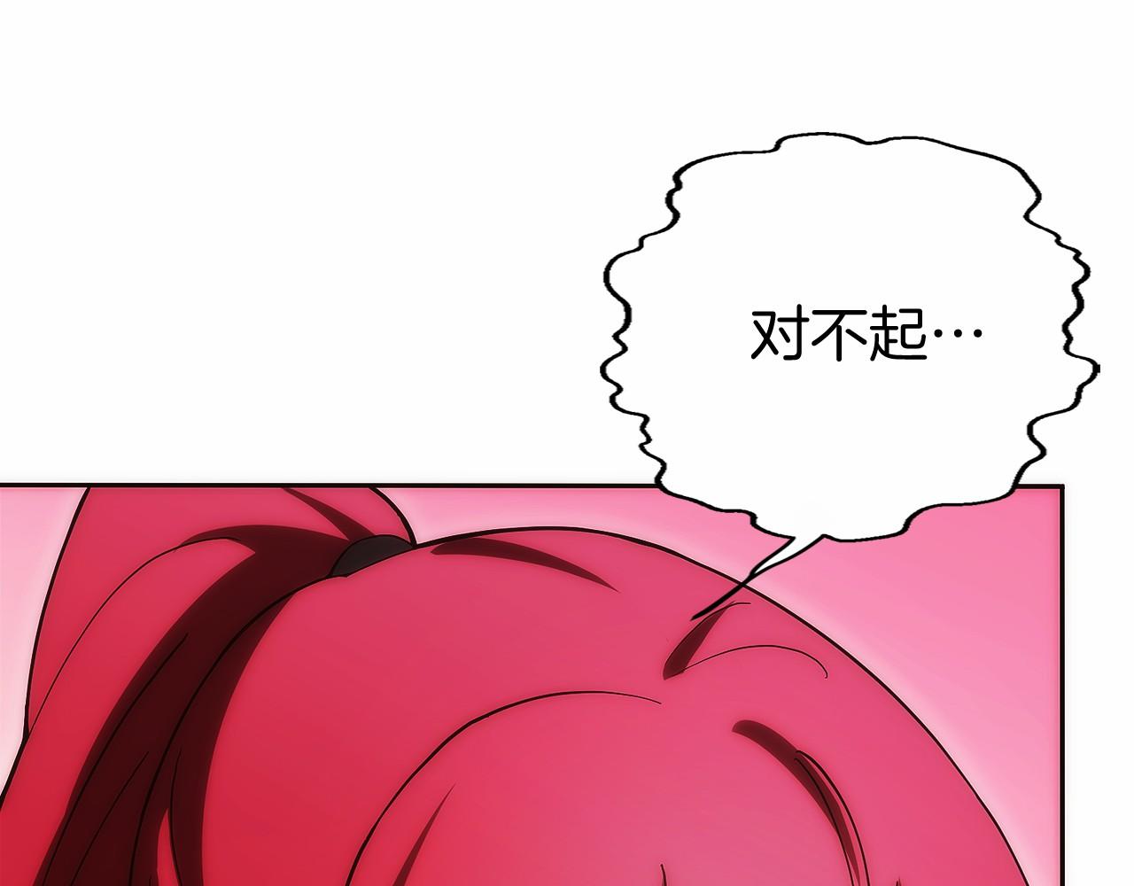 第13话 我想赌一把(1/6)-第15话