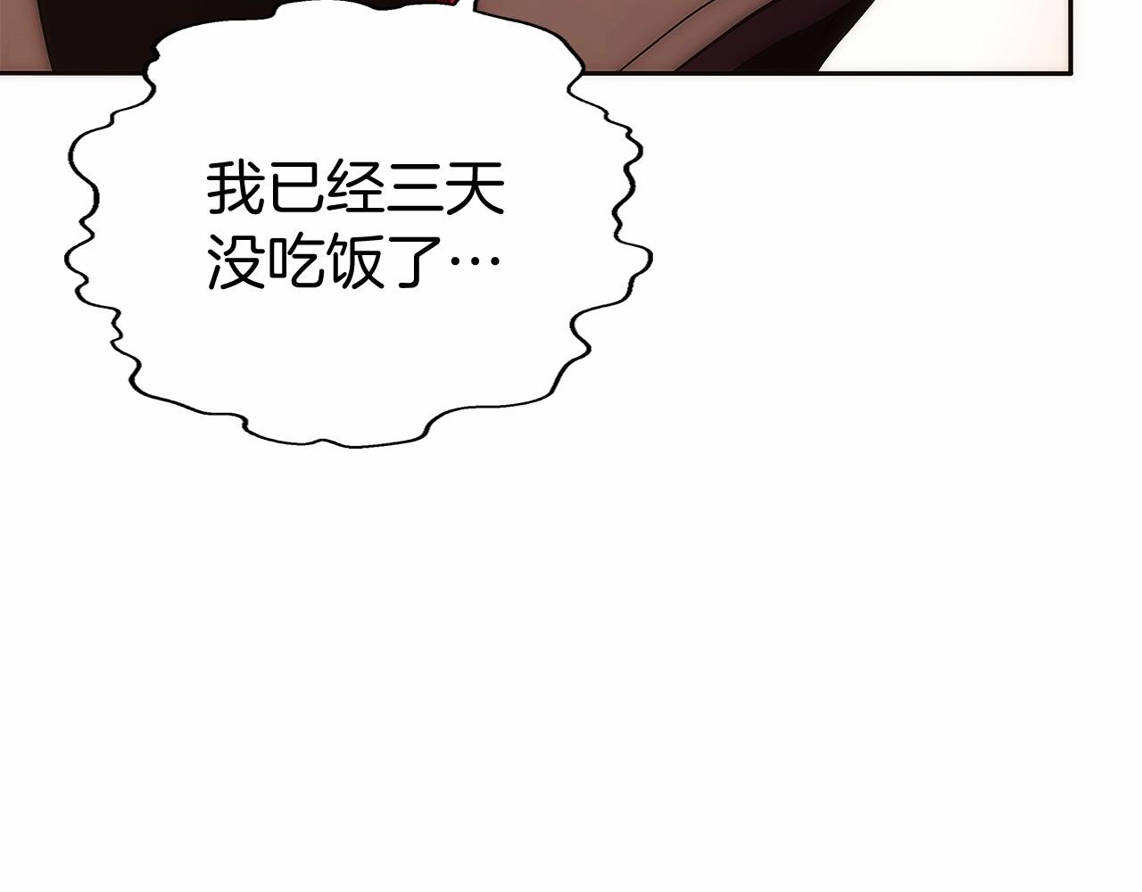 第13话 我想赌一把(1/6)-第15话