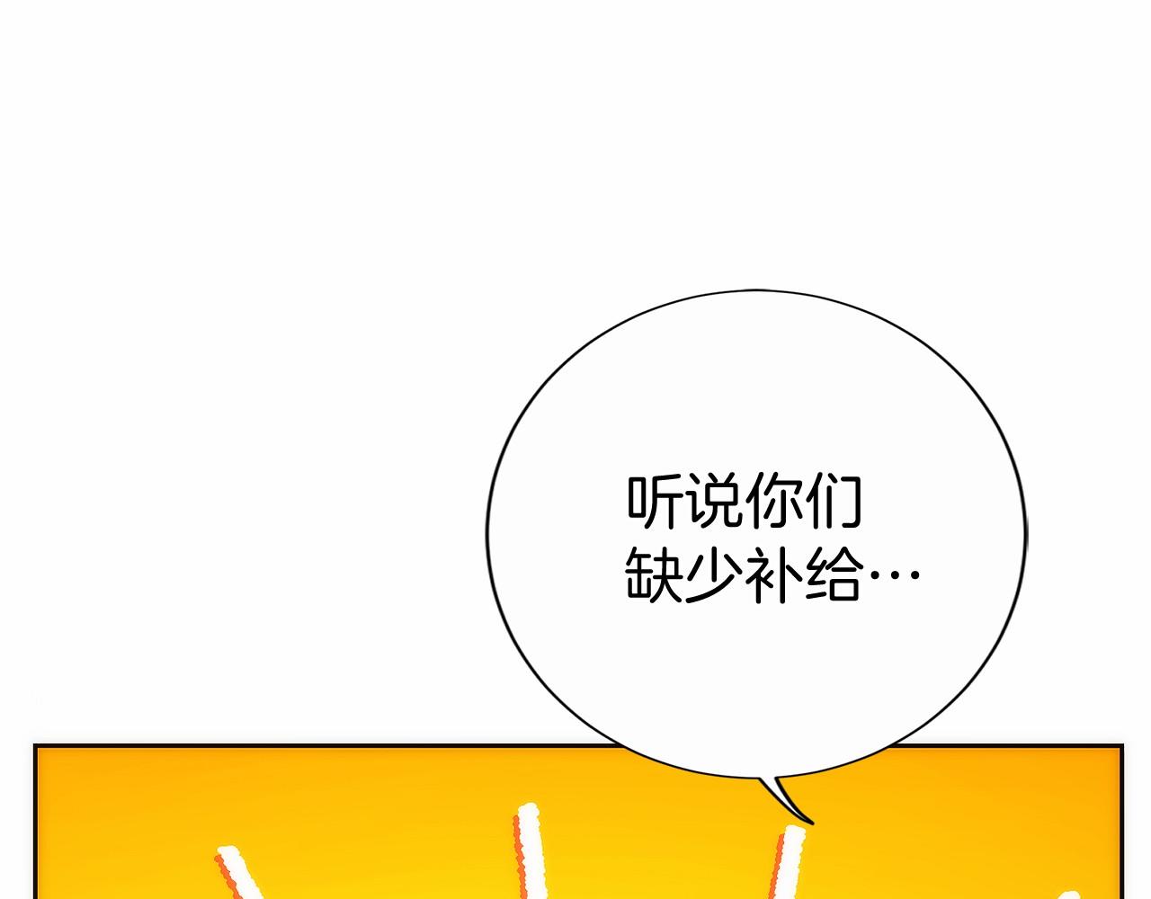 第13话 我想赌一把(1/6)-第15话