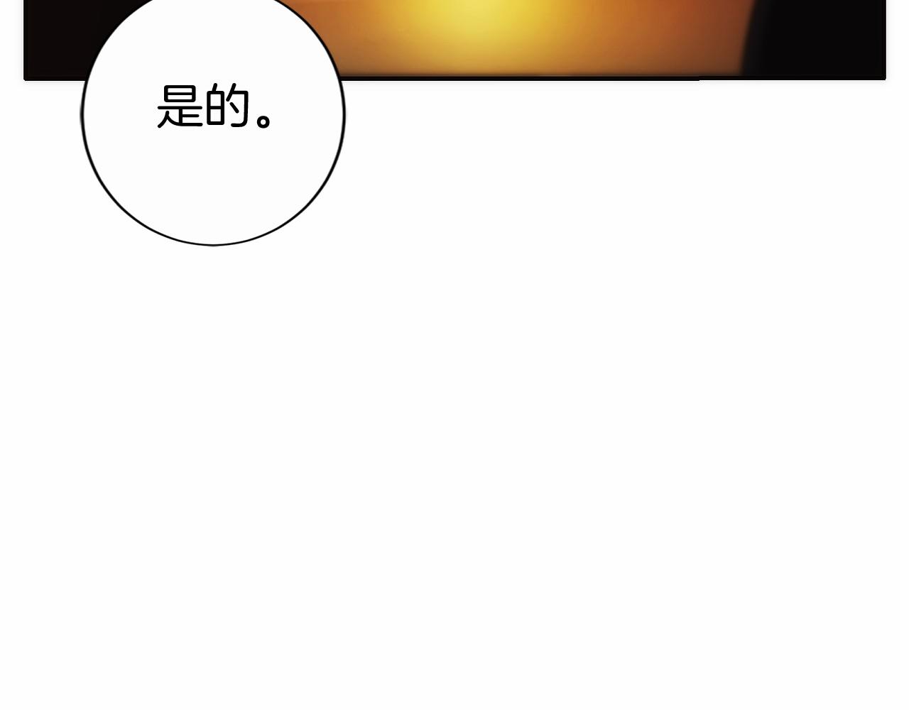 第13话 我想赌一把(1/6)-第15话