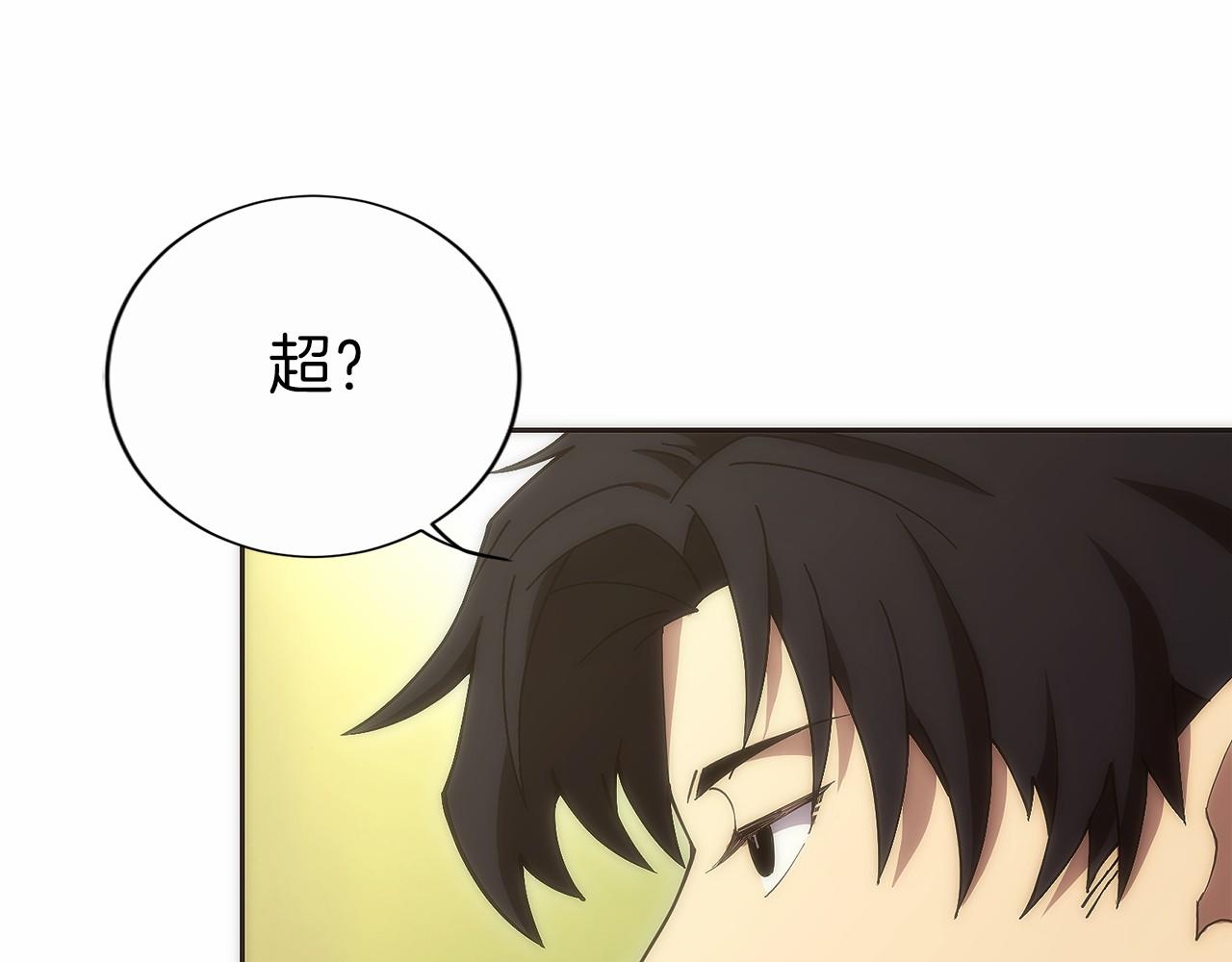 第13话 我想赌一把(1/6)-第15话