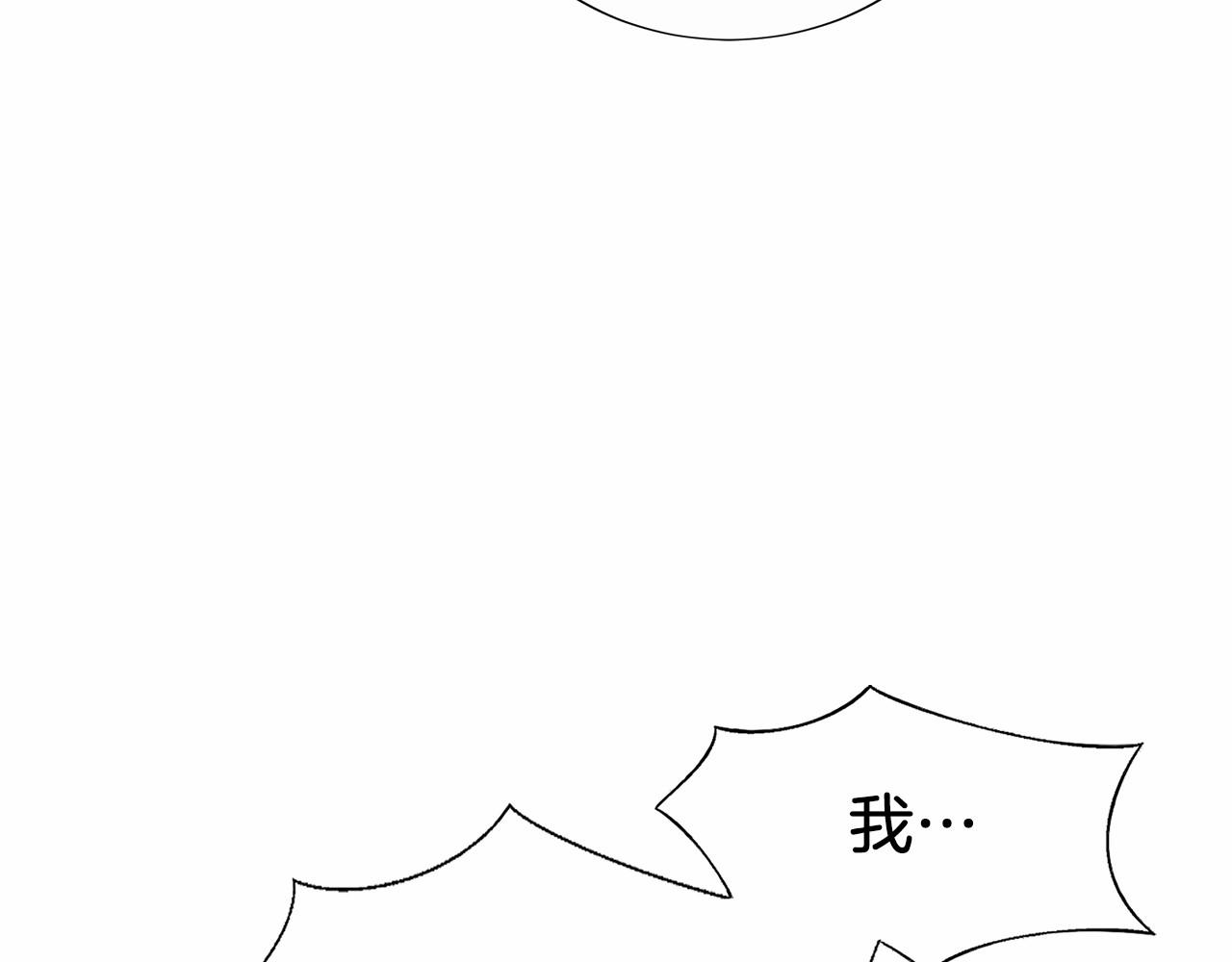 第13话 我想赌一把(1/6)-第15话