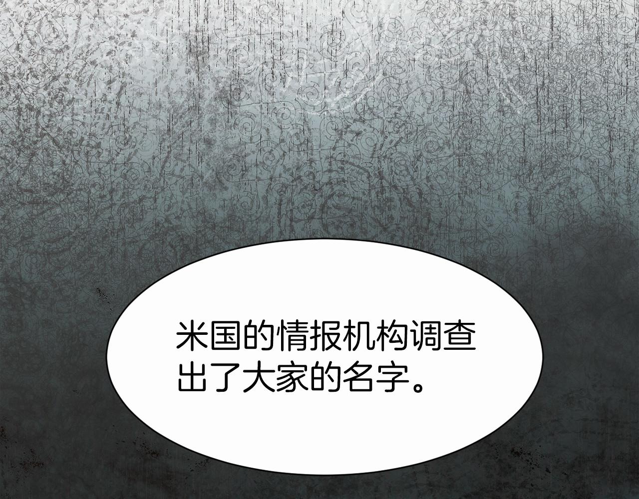 第13话 我想赌一把(1/6)-第15话