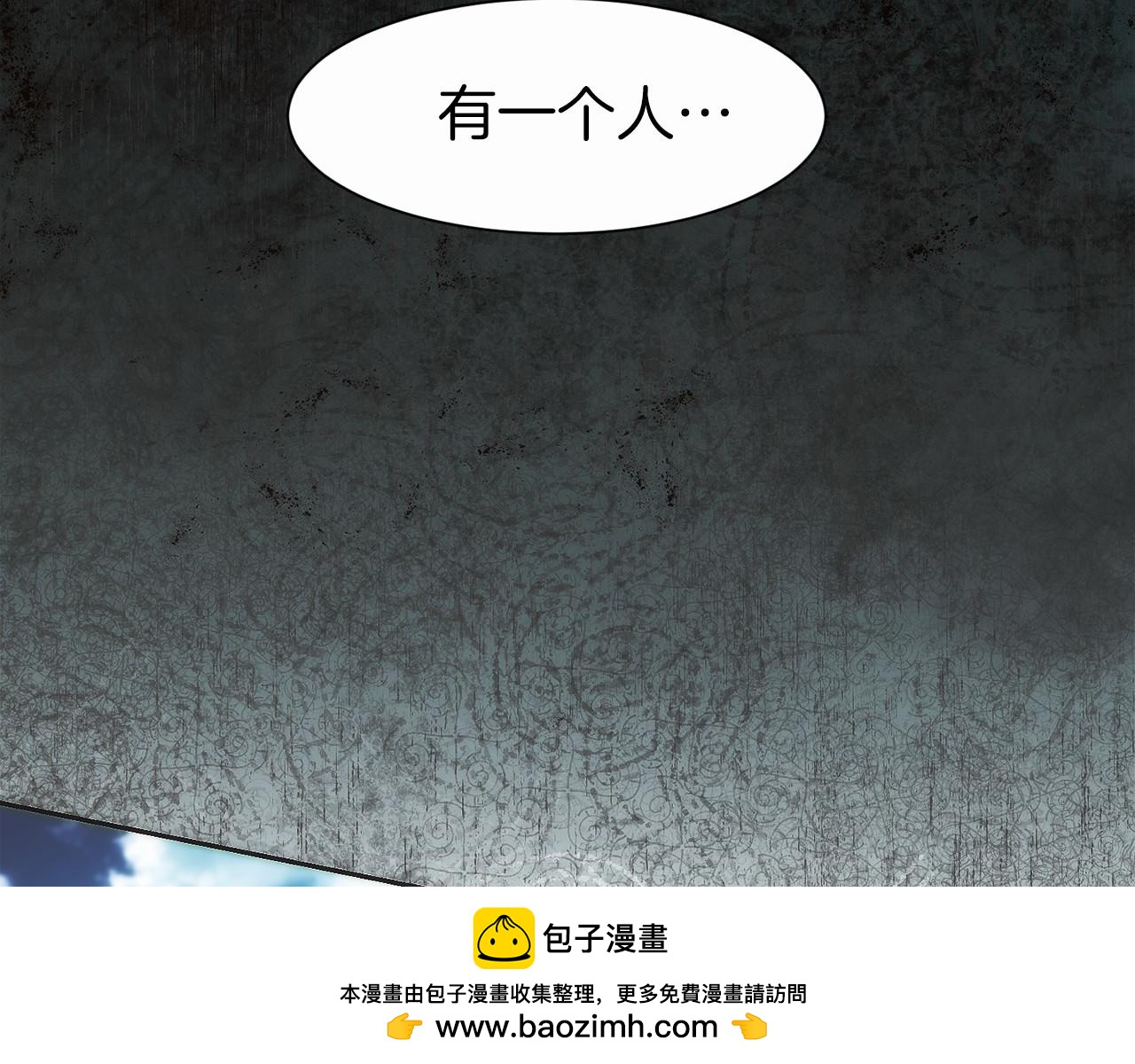 第13话 我想赌一把(1/6)-第15话