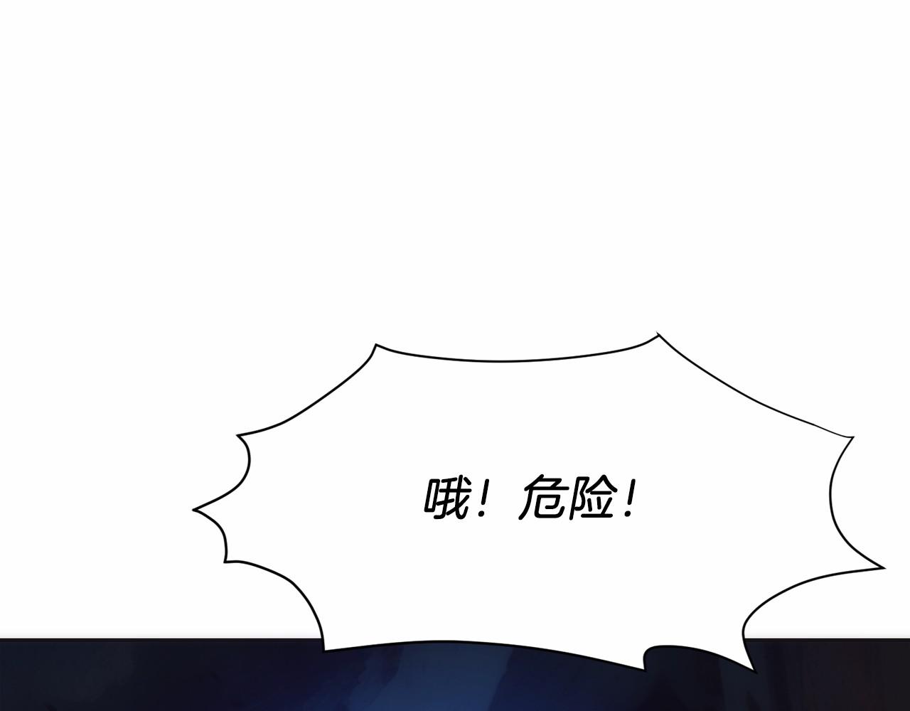 第16话 新公会成立(1/6)-第17话