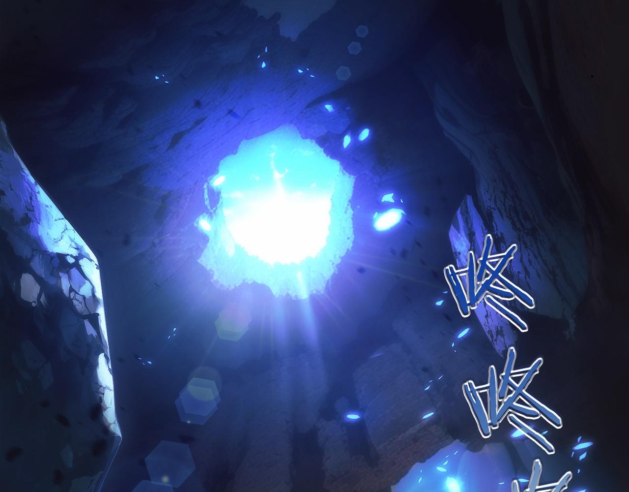 第16话 新公会成立(1/6)-第17话