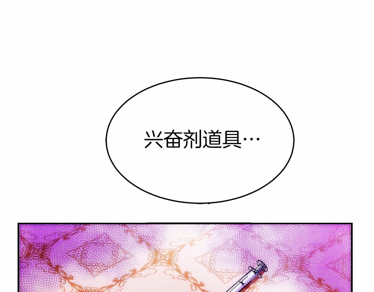 第18话 黑暗公会的目标(1/5)-第19话