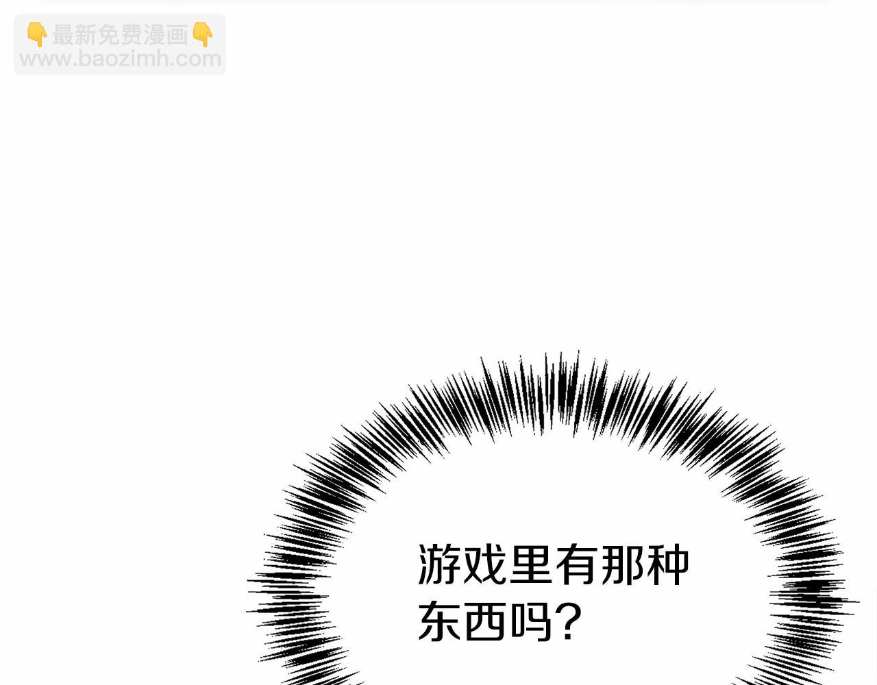 第18话 黑暗公会的目标(1/5)-第19话