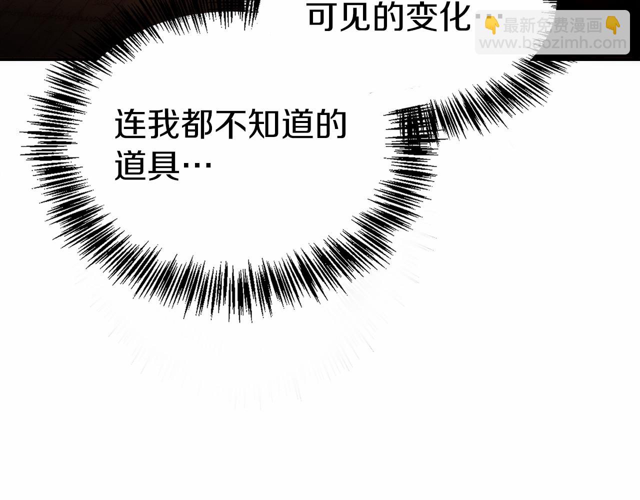 第18话 黑暗公会的目标(1/5)-第19话