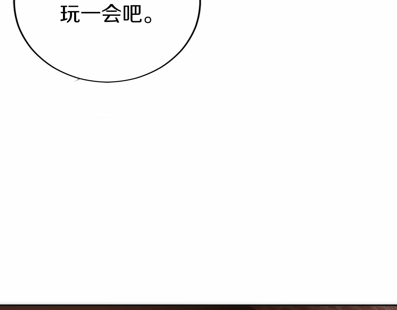 第18话 黑暗公会的目标(1/5)-第19话