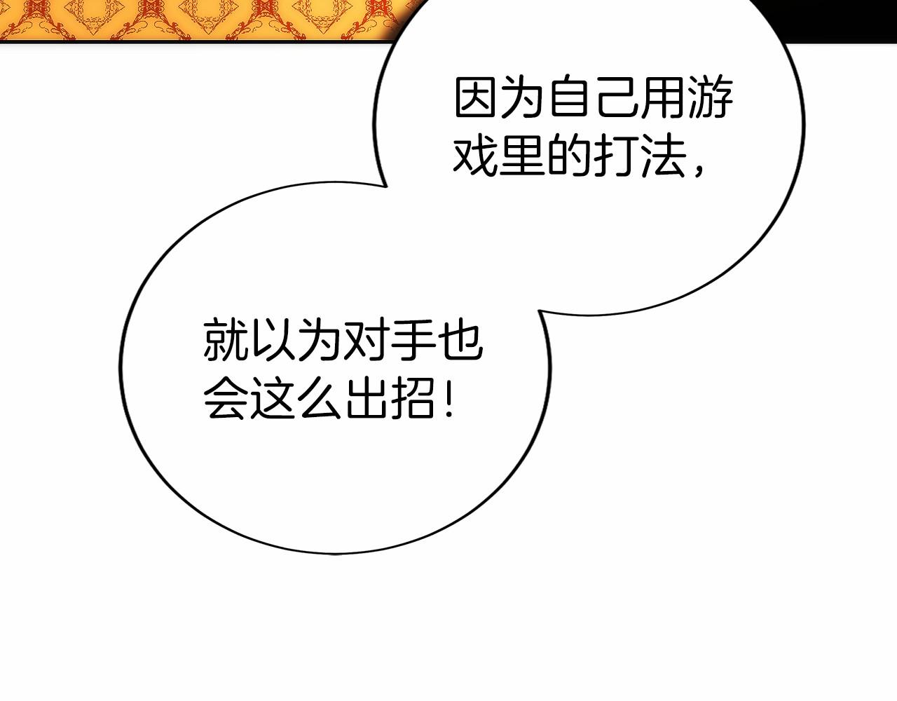 第18话 黑暗公会的目标(1/5)-第19话