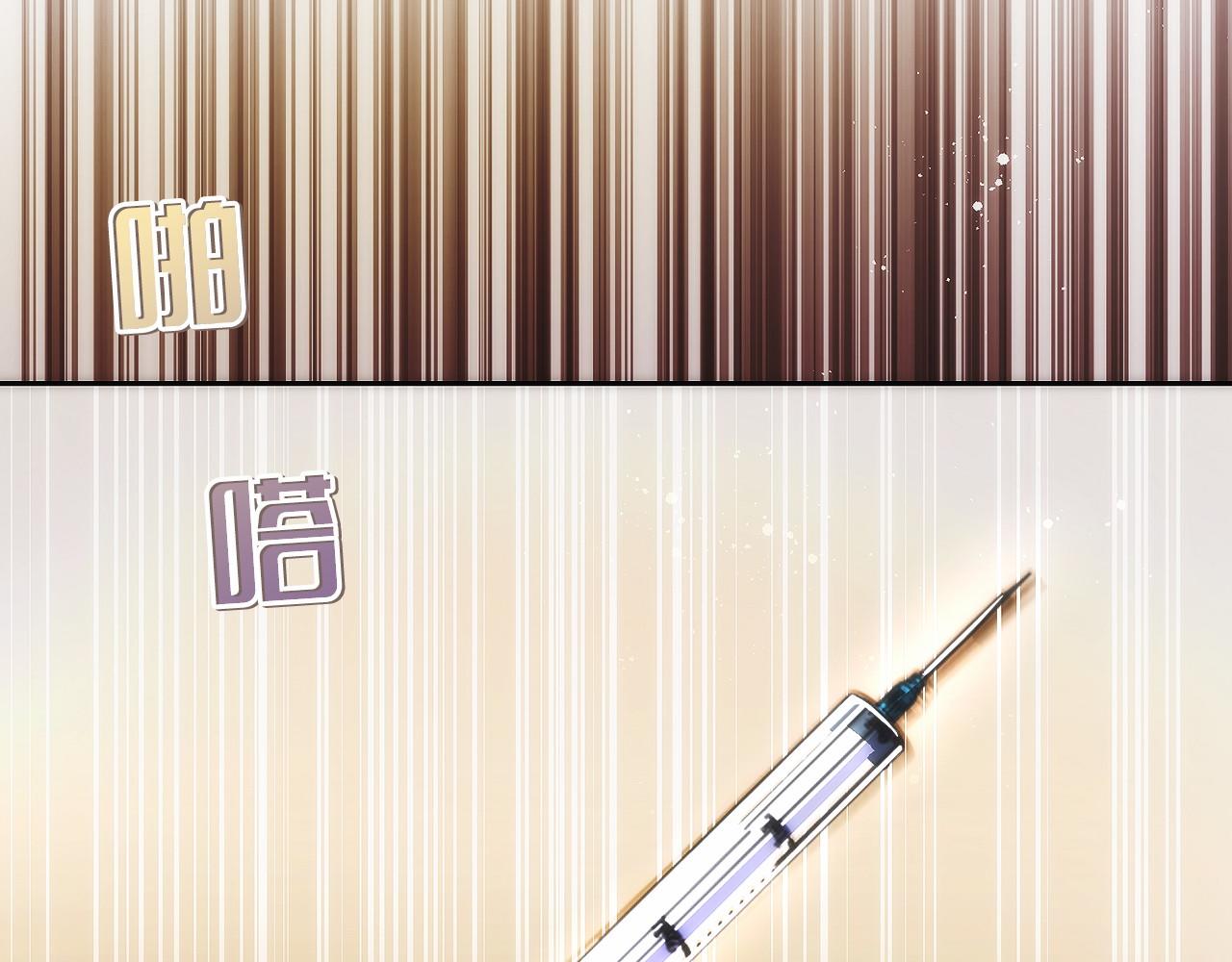 第18话 黑暗公会的目标(1/5)-第19话