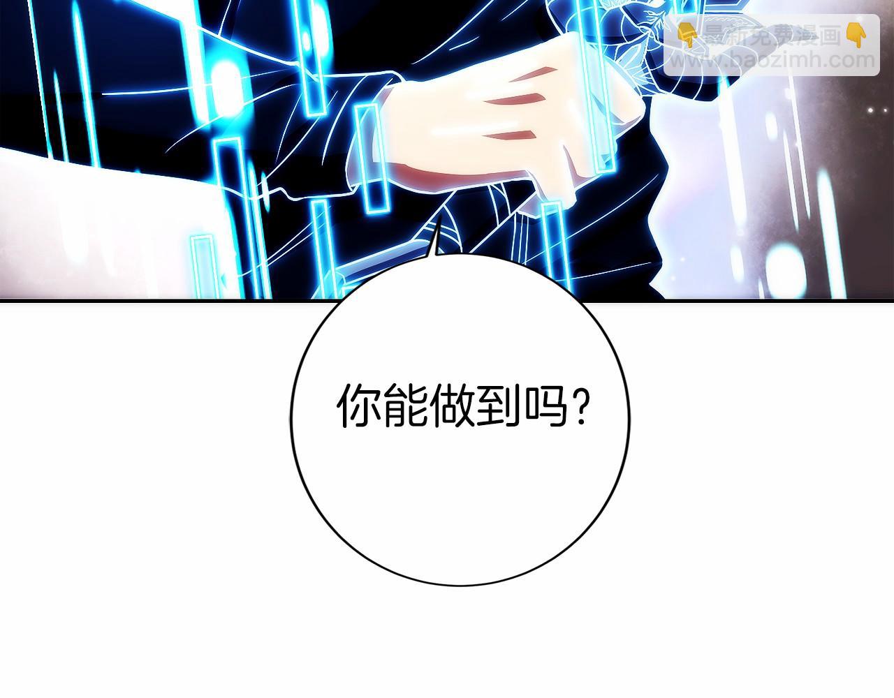 第20话 别误会，我还得赚钱(1/6)-第21话
