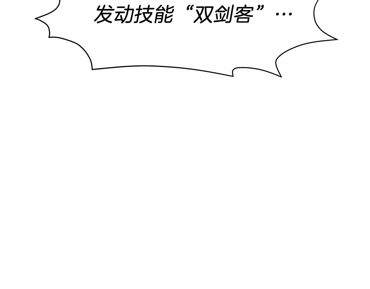 第20话 别误会，我还得赚钱(1/6)-第21话
