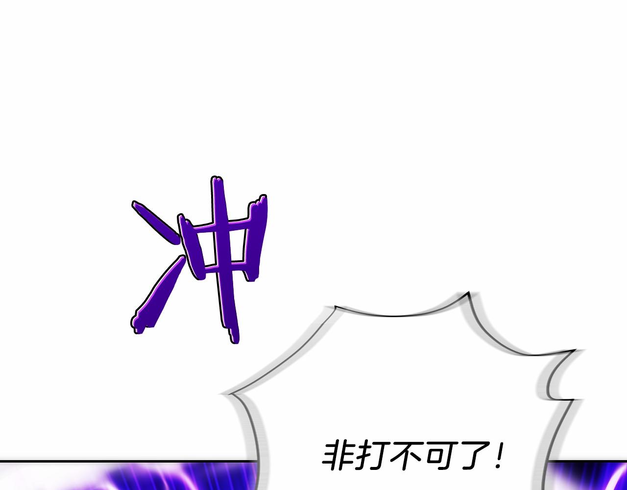 第20话 别误会，我还得赚钱(1/6)-第21话