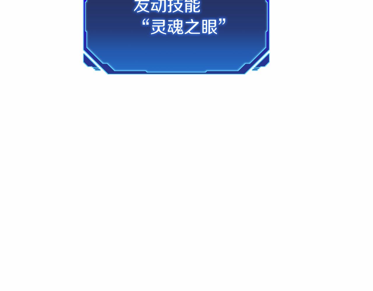 第20话 别误会，我还得赚钱(1/6)-第21话