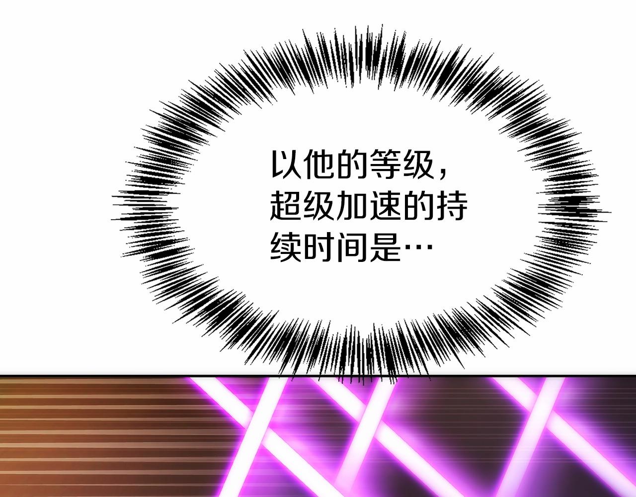 第20话 别误会，我还得赚钱(1/6)-第21话