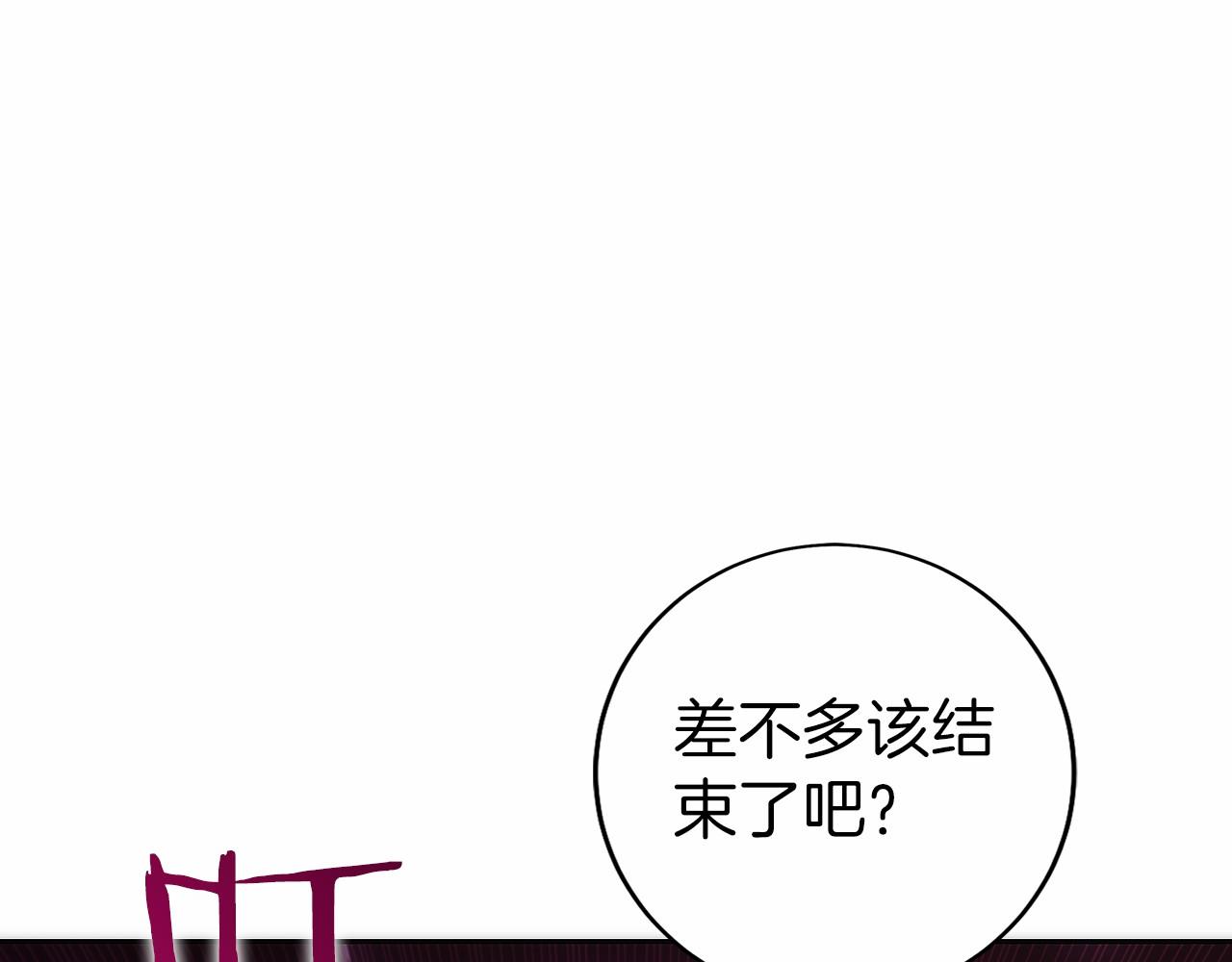 第20话 别误会，我还得赚钱(1/6)-第21话