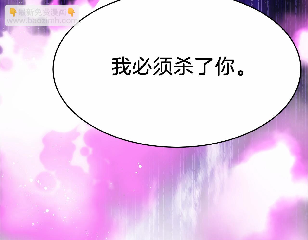 第20话 别误会，我还得赚钱(1/6)-第21话