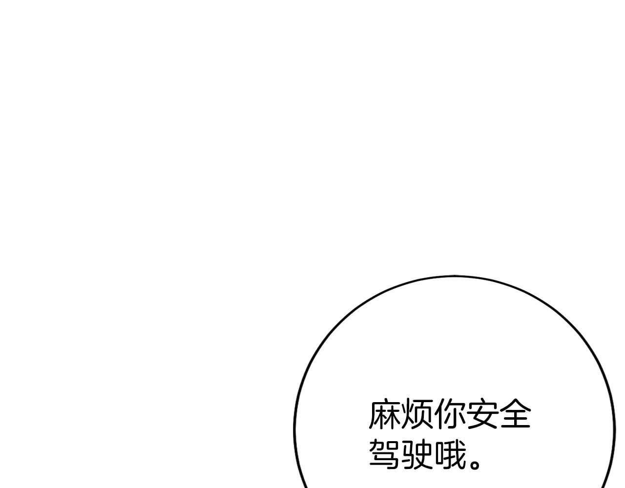 第22话 一个也别想跑(1/5)-第23话