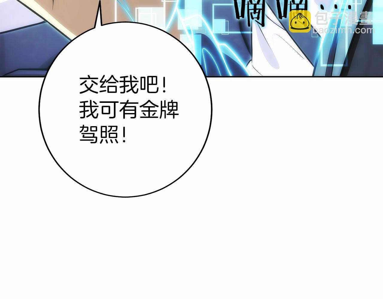 第22话 一个也别想跑(1/5)-第23话