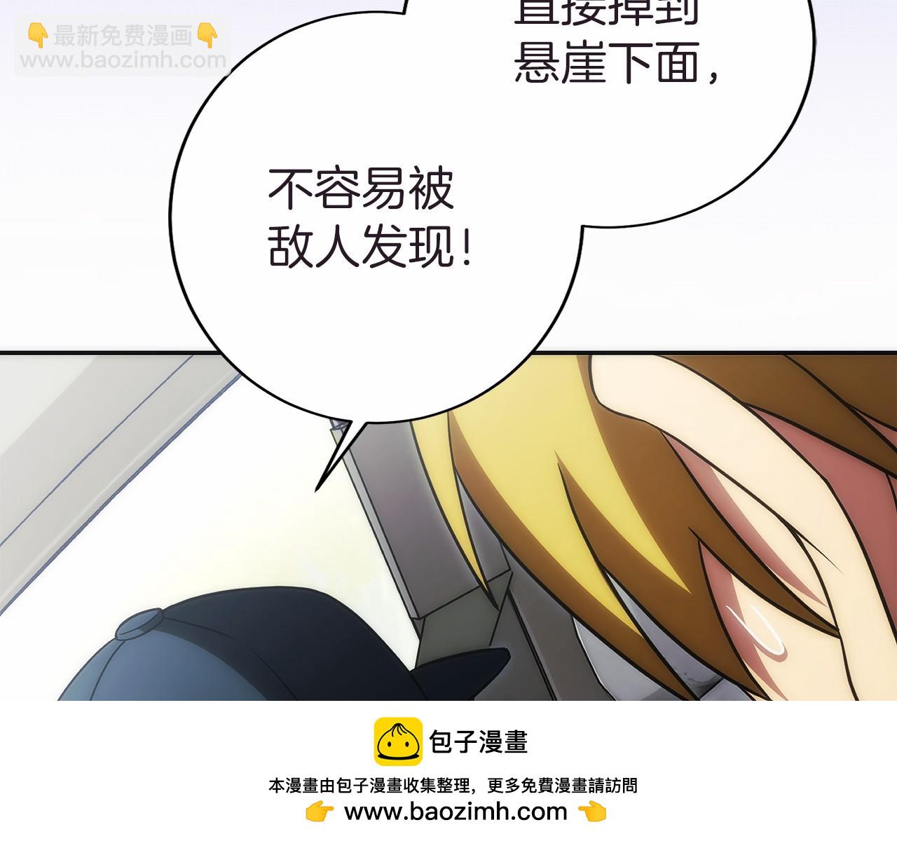 第22话 一个也别想跑(1/5)-第23话