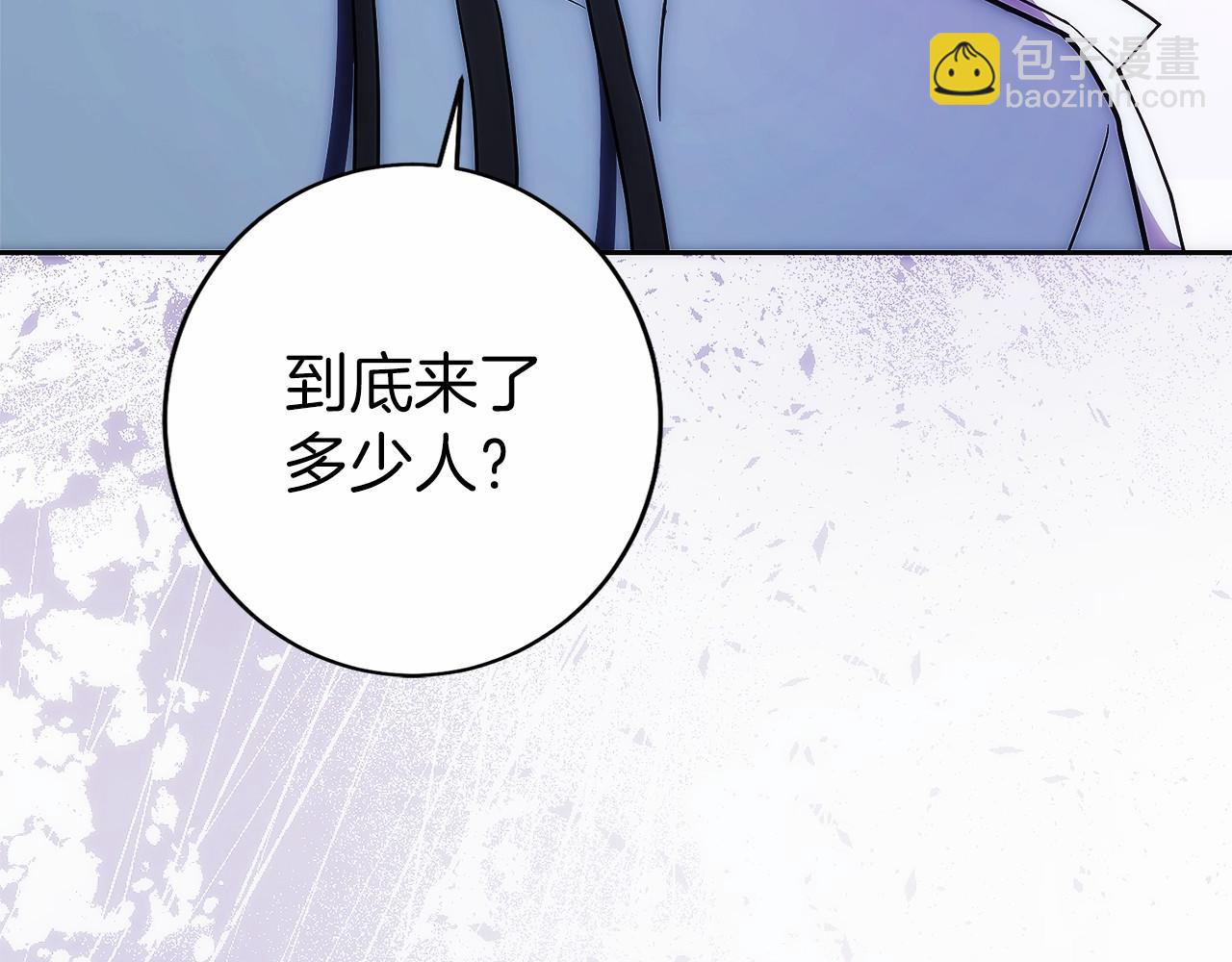 第24话 迎战雷温(1/6)-第25话